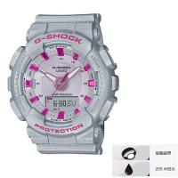 Casio G-SHOCK GMA-S130NP-8A 手錶 200米防水