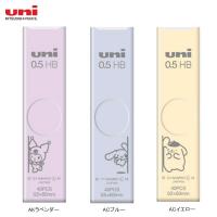 【限定】UNI UL-S Sanrio限定版 鉛芯0.5 HB 40支裝 UL-SSR-05