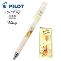 【限定】PILOT Juice Up 卡通限定版 0.4 按掣啫喱筆 黑色