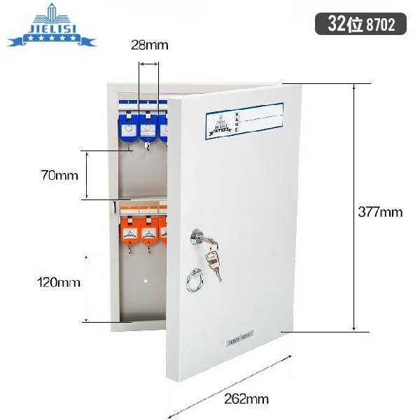 JIELISI 傑麗斯 32位 鎖匙箱8702