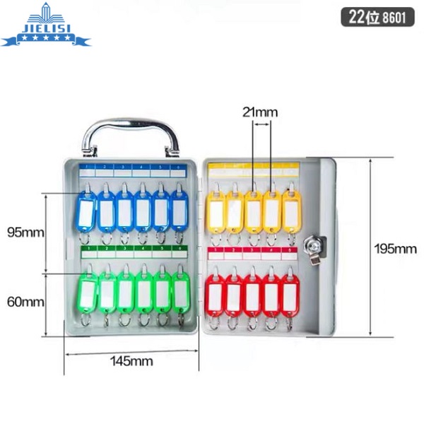 JIELISI 傑麗斯 22位 鎖匙箱8601 手提掛墻兩用