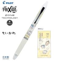 【限定】PILOT Frixion Zone Technology 擦得甩原子筆 0.5 黑色 Chiikawa  蜜蜂 S4655583