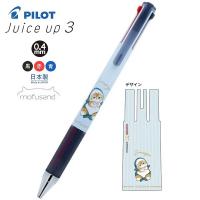 【限定】 PILOT Juice Up 3 Mofusand 鯊魚貓 三色按掣啫喱筆 0.4 S4655559