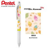 【限定】Pentel Energel 0.5 按掣啫喱筆 Kawaii日本小食系列 BLN75KW45