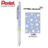 【限定】Pentel Energel 0.5 按掣啫喱筆 Kawaii日本小食系列 BLN75KW43