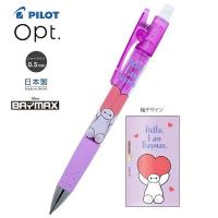 【限定】 PILOT Opt. 搖搖鉛芯筆 Baymax 大英雄聯盟 Pilot Opt. S4484525