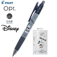 【限定】 PILOT Opt. 搖搖鉛芯筆 Mickey Mouse 米奇老鼠 Pilot Opt. S4484460