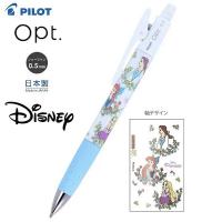 【限定】 PILOT Opt. 搖搖鉛芯筆 Disney Princess 公主 S4484495