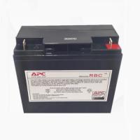 FAX88 RBC2 12v7Ah9AhAPC原廠內建電池BK500 BK650 BP650專用電池