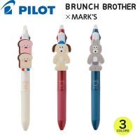 【限定】PILOT Frixion Ball 3 Slim x BRUNCH BROTHER 限定版 3色擦得甩筆 灰兔子