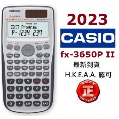 Casio FX-3650PII 涵數機 fx-3650PII工程計算機 FX-3650P II學生計數機