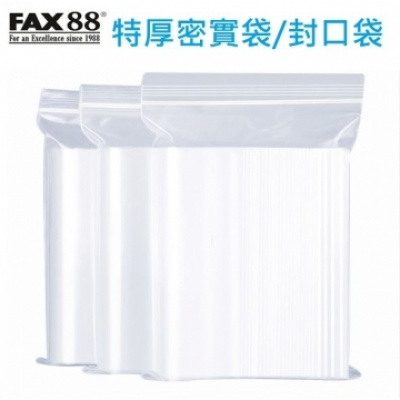 加厚款 10x14cm 白邊封⼝袋 100mmx140mm
